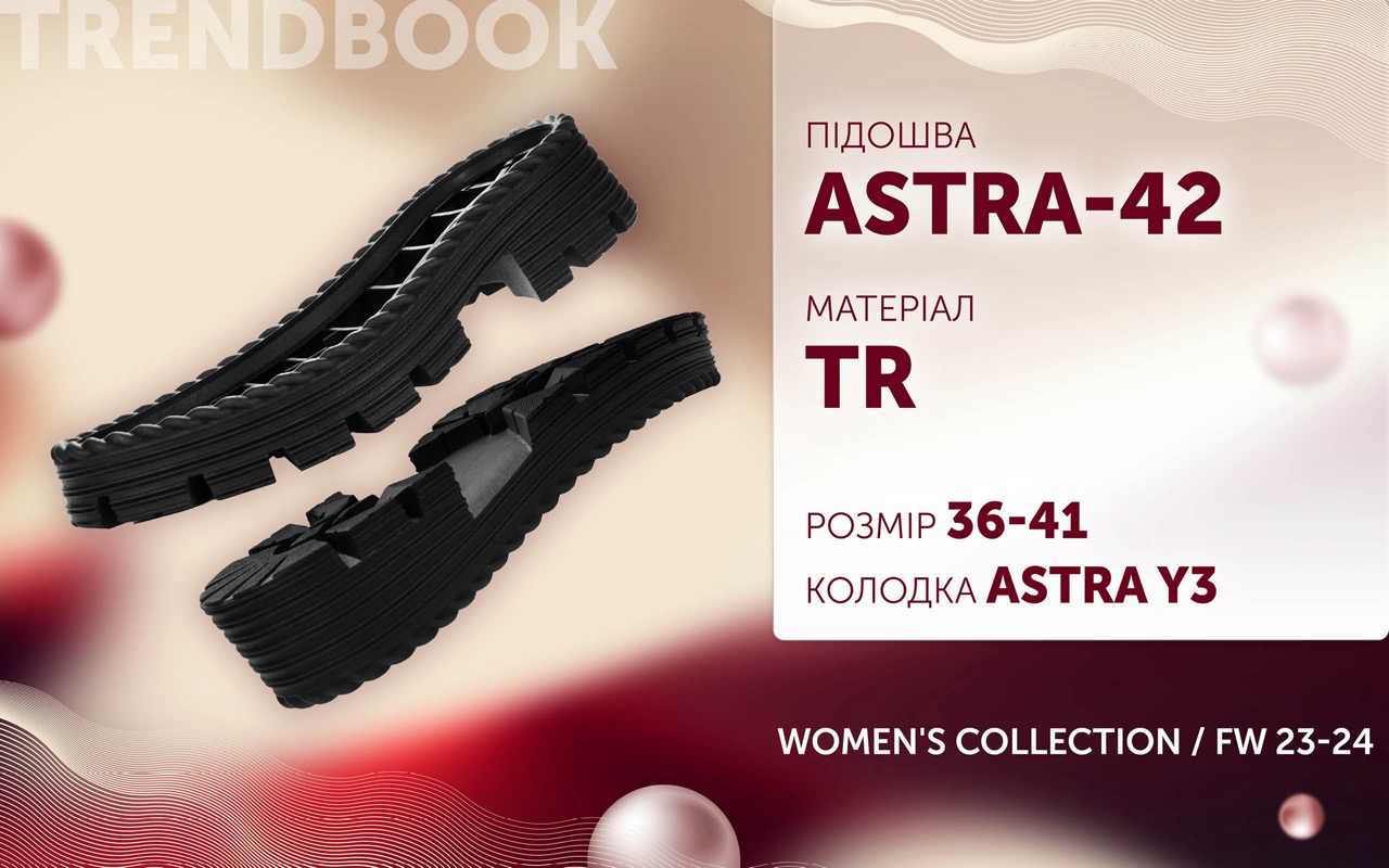 Astra-42